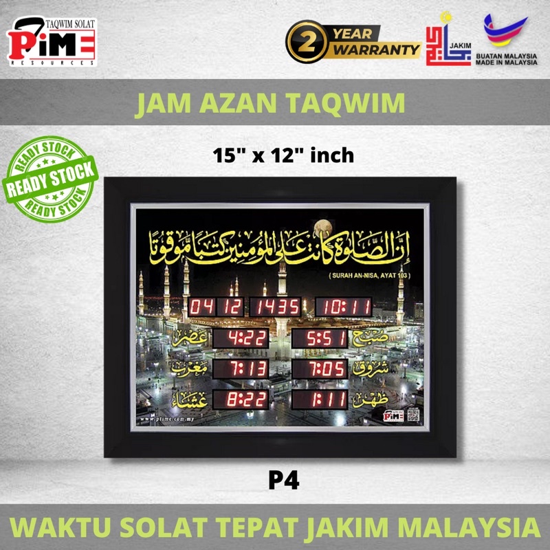 EDISI 2022] JAM AZAN DIGITAL CLOCK SOLAT TAKWIM TAQWIM PTIME PROMAS