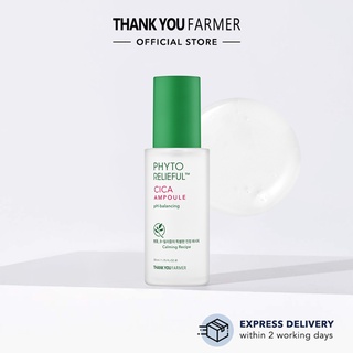 thank you farmer cica cream