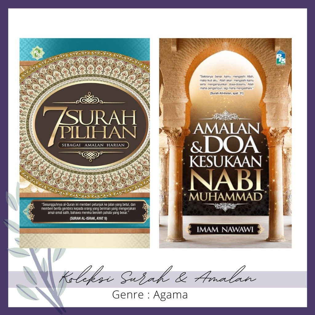 Koleksi Surah Amalan Dan Doa Pilihan Harian Shopee Malaysia