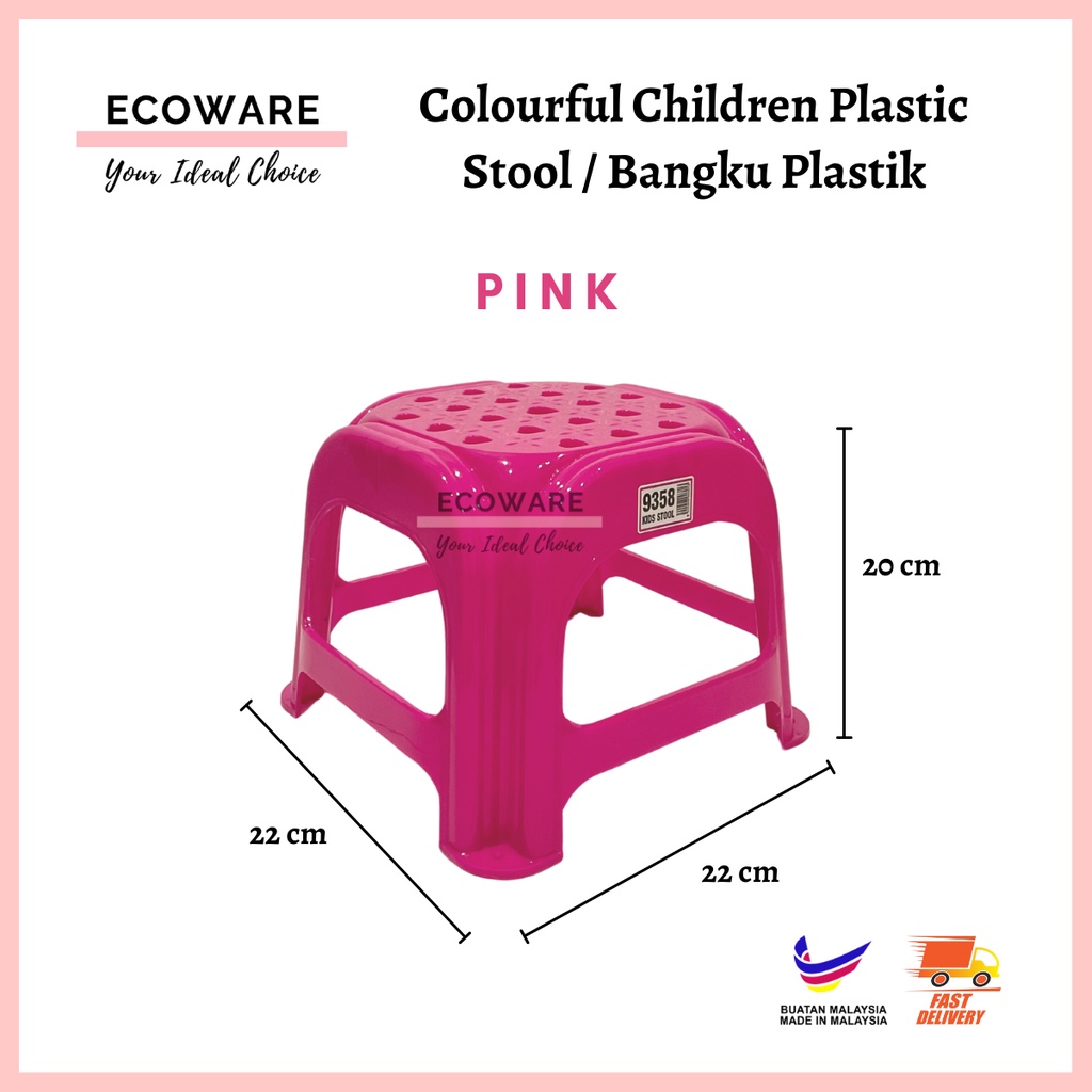 Children Plastic Study Stool Kids Seat Chair Kerusi Kanak / Bangku Plastik Kanak-Kanak / Children Stool