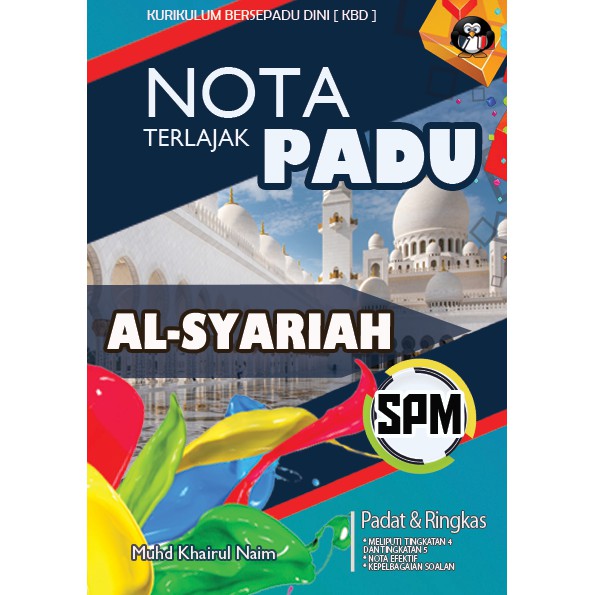 Terhad Nota Padu Al Syariah Spm T4 T5 Edisi Ke 4 101 M S Kbd Shopee Malaysia