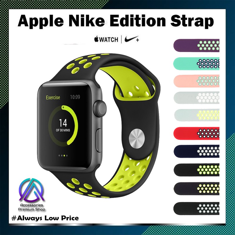 apple watch nike edition strap