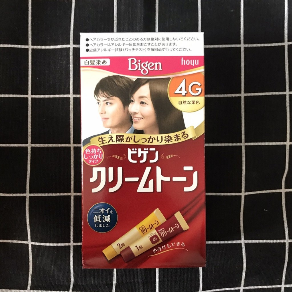 (Auth goods) Japanese bigen silver hair dye 3G, 4G, 5G, 6G Japan