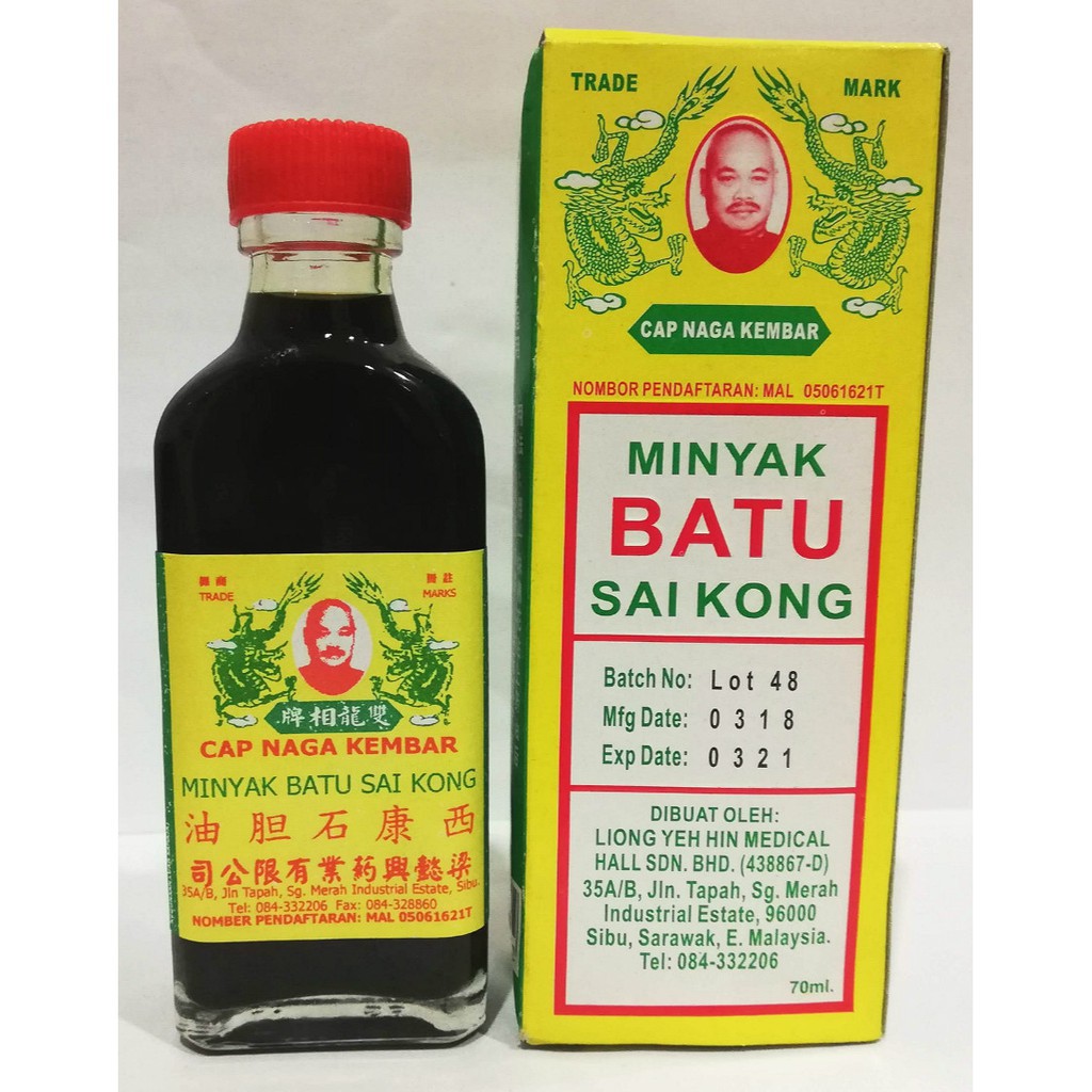 Medical Supplies Hot Minyak Batu Sai Kong Cap Naga Kembar 70ml 100 From Bintulu 双龙相牌西康石胆油 Shopee Malaysia