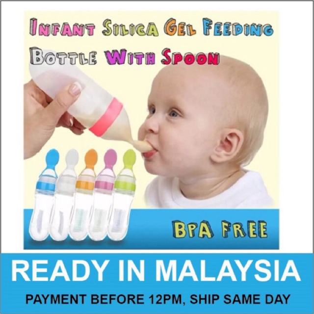 Silicone Baby Squeeze Spoon Food Feeder Bottle Baby Feeding Baby