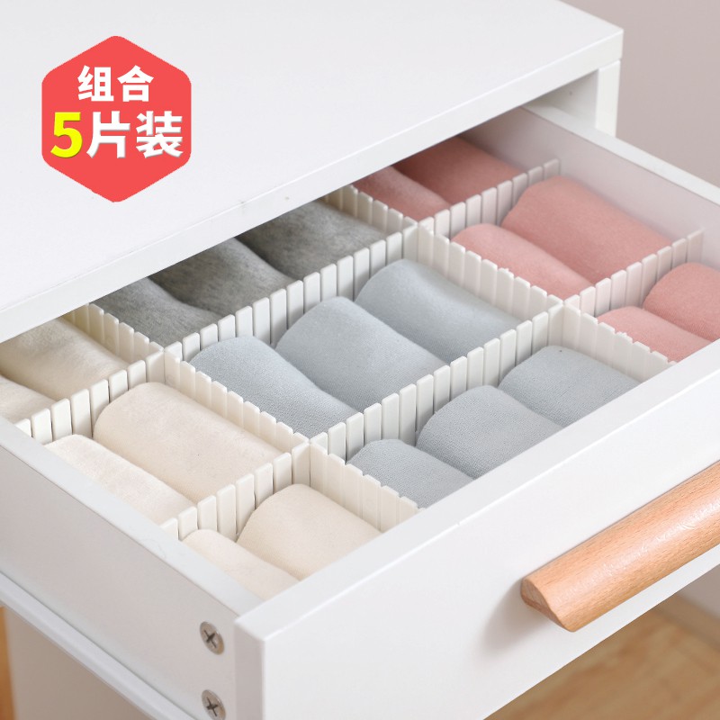 Wardrobe Drawer Divider Board Socks Storage Compartment Office