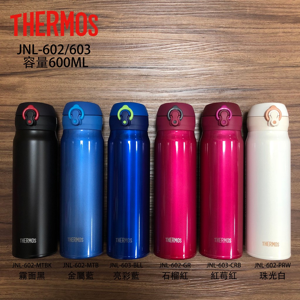 Thermos Vacuum Stainless Steel Jnl 600 600ml 240g Jnl 600 601 602 603 Shopee Malaysia