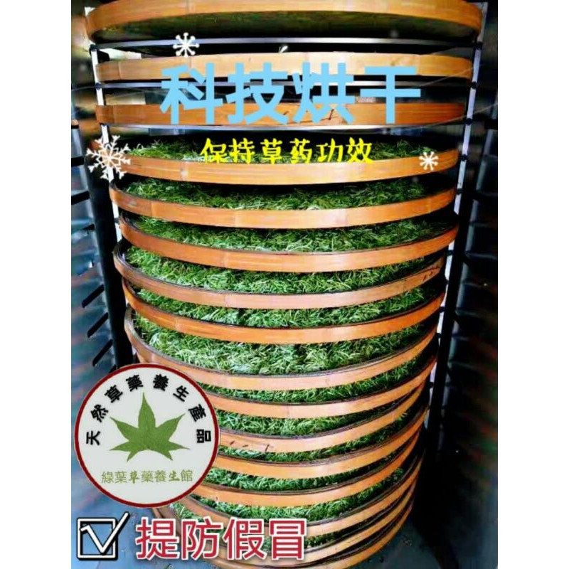 益母草贵妃养颜茶 采用天然草药益母草配方 有效帮助女性调理与解决女性问题 Shopee Malaysia