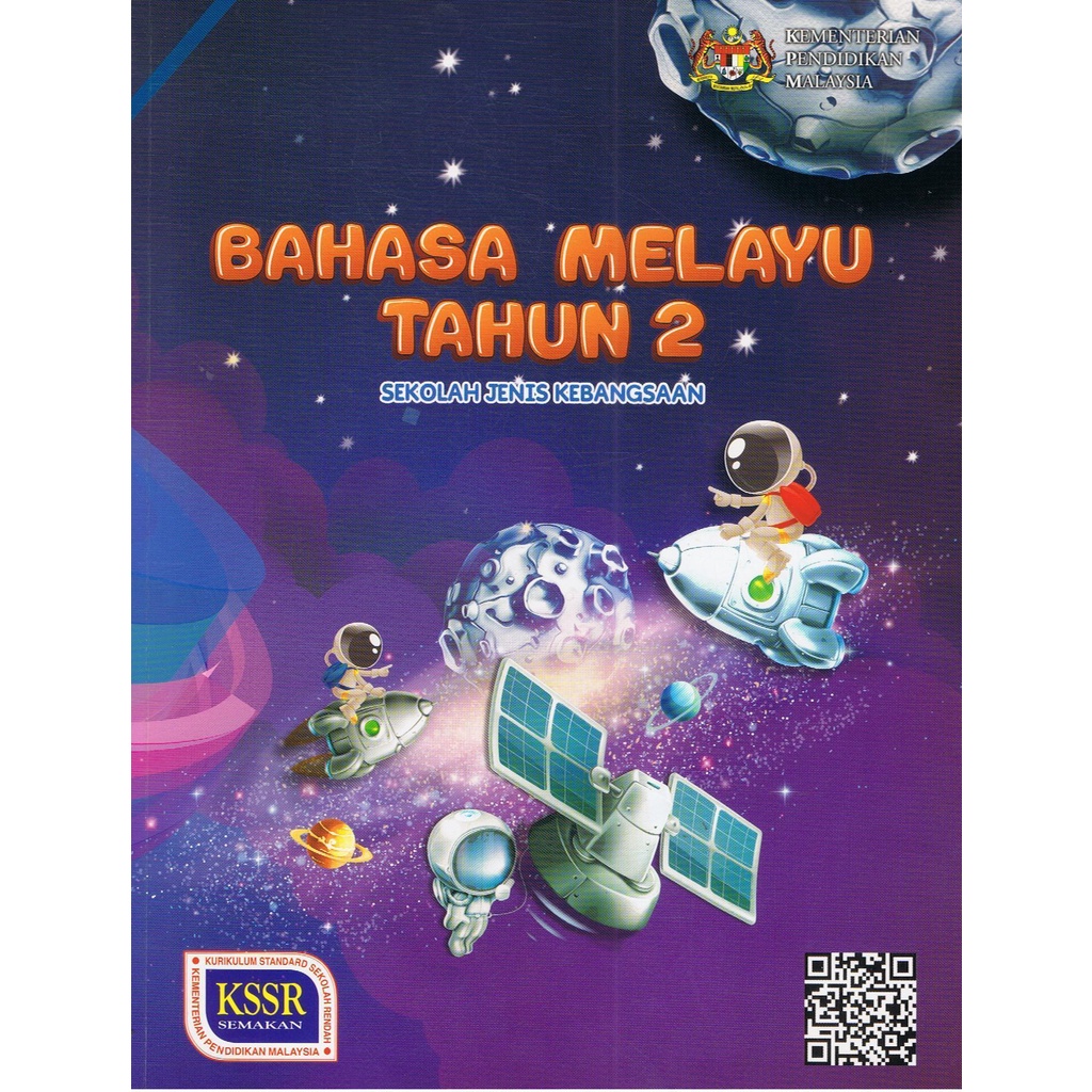 Buy Buku Teks/Buku Aktiviti Bahasa Melayu Tahun 2SJKC  SeeTracker