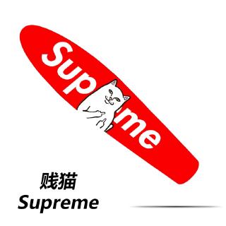 supreme penny board