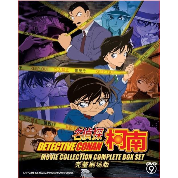 Dvd Anime Detective Conan Movie Collection 24 In 1 Shopee Malaysia