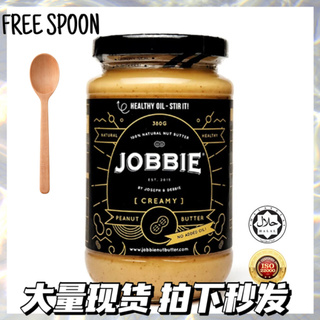 【现货秒发4】Jobbie Creamy Classic Peanut Butter (380g) AUTHENTIC 浓厚花生酱健康无添加380克 *FREE SPOON