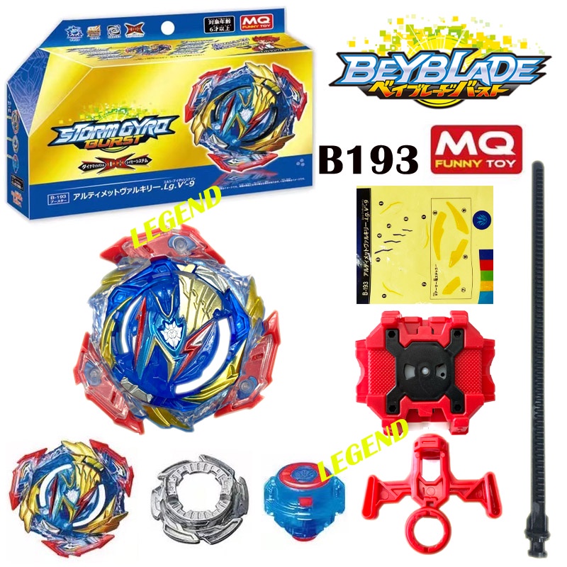 [MQ] Beyblade Burst DB B-193 Beyblade Toy Ultimate Valkyrie Legacy ...