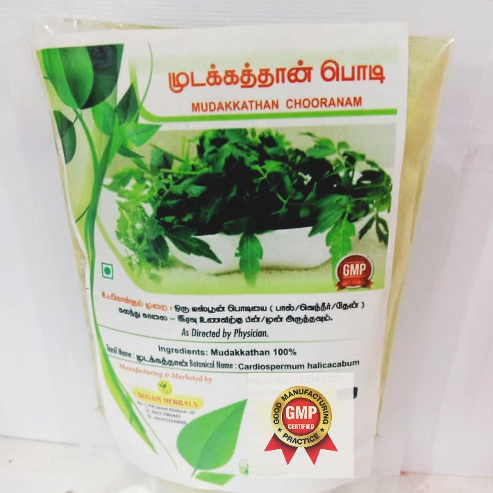 Mudakathan Chooranam Powder 100 Natural 50 Gms Shopee Malaysia