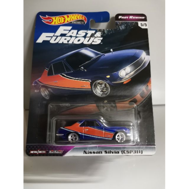 HOT WHEELS FAST & FURIOUS NISSAN SILVIA CSP311 | Shopee Malaysia