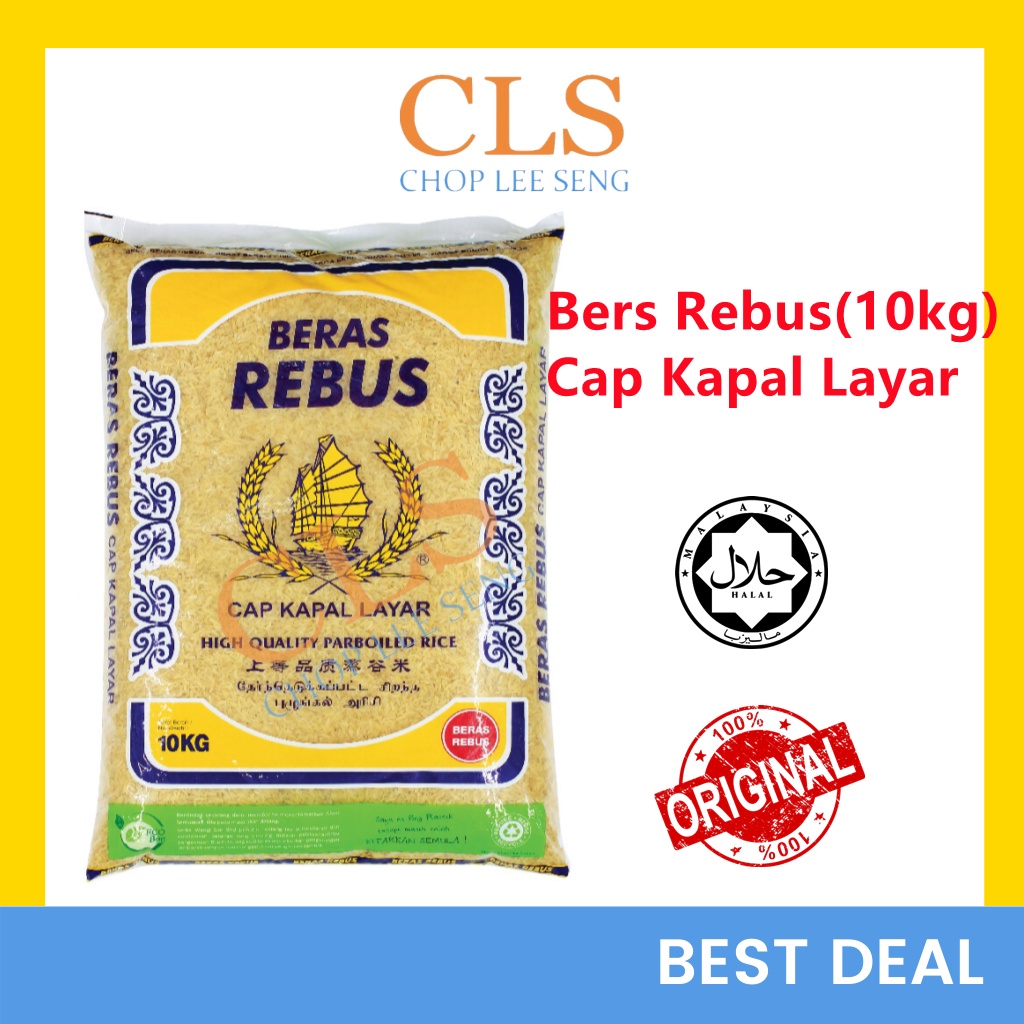 CLS Beras Rebus Cap Kapal Layar High Quality Parboiled Rice 保健米蒸谷米 10kg