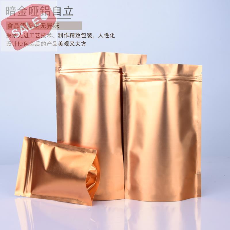 gold aluminum foil
