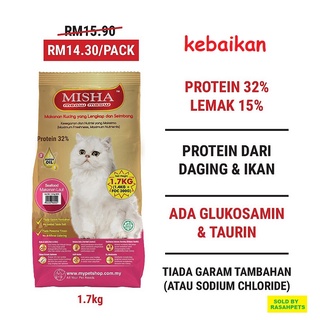 Misha Meow Meow 1.7kg Ocean Fish (free 300g) (Ready Stock 