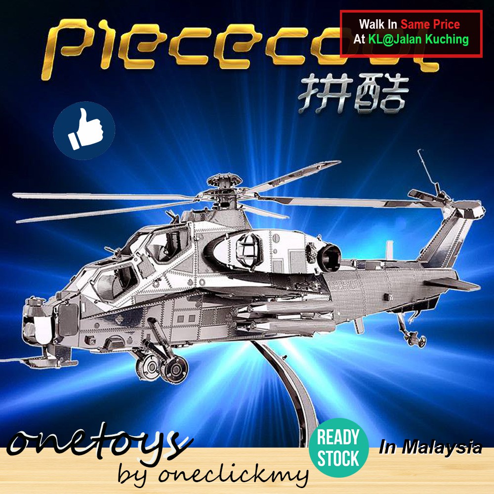 [ READY STOCK ]In KL Malaysia Piececool DIY Wuzhi-10 Helicopter 3D Metal Puzzle Toy P048-S