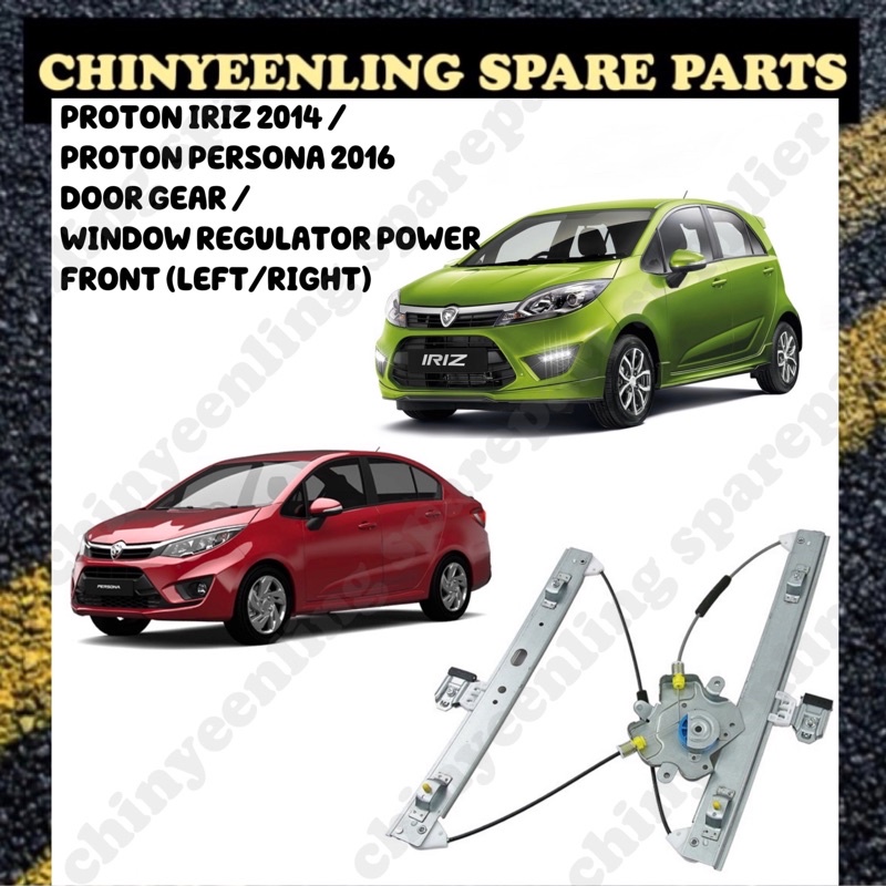 Proton Iriz 2014/Proton Persona 2016 Door Gear / Window Regulator Power