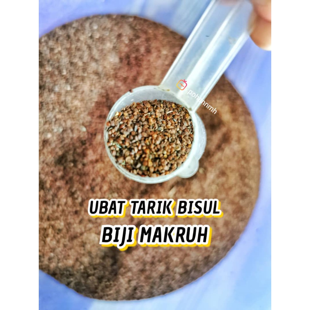 Biji Makruh Biji Mahruf Untuk Sakit Bisul å¤©ä»™å­ 38gm Shopee Malaysia