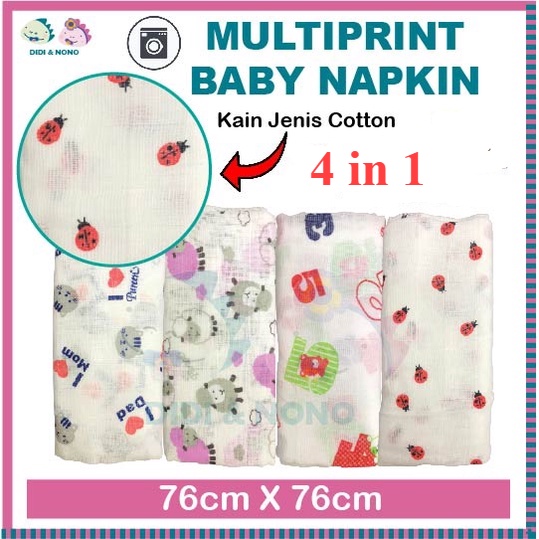 4 in 1 PUREEN combo Baby Napkin Printed Kain Lampin Bayi Bercorak [76cm