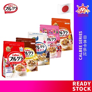 (100% from Japan) Japan Calbee Cereal Granola Oat - Original / Less Sugar 600g - 800g 日本卡乐比水果麦片谷物