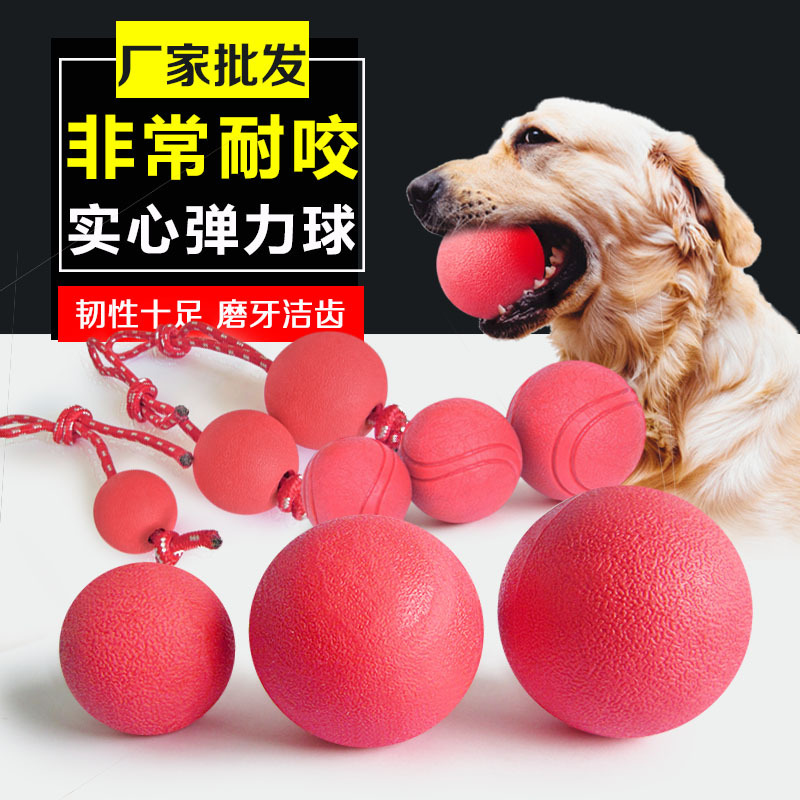 Training Dog Bite Ball Pet Bite Resistant Ball Solid Rubber Bouncy Ball