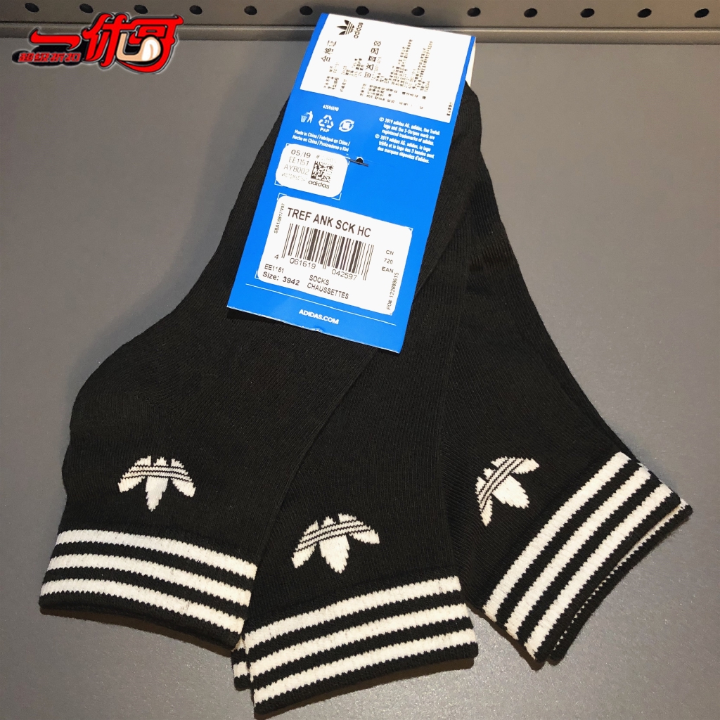adidas socks size chart 3942