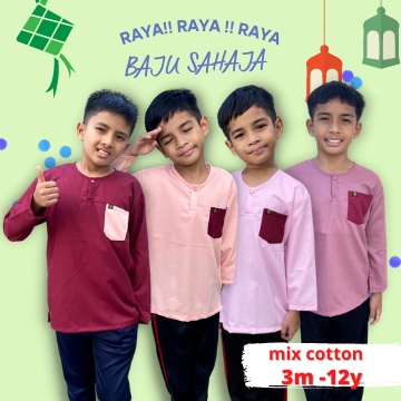 KURTA BABY DAN KANAK-KANAK / BAJU BABY BOY BUDAK LELAKI | MAROON PINK BELACAN PINK PEACH (BAJU SAHAJA)