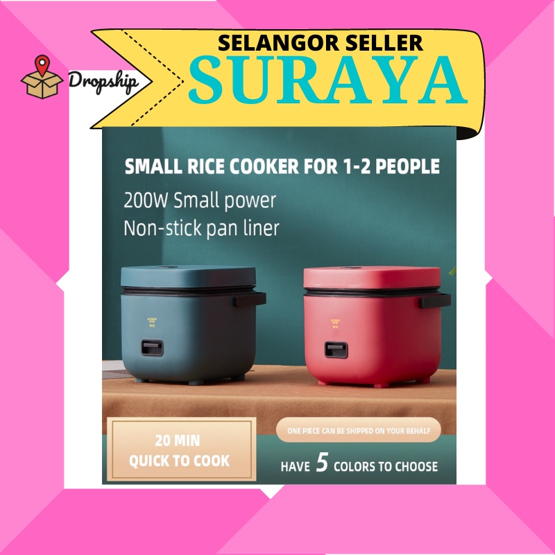 Mini rice cooker 1.2L small 1-2 people rice cooker multifunctional steaming household single kitchen small appliances