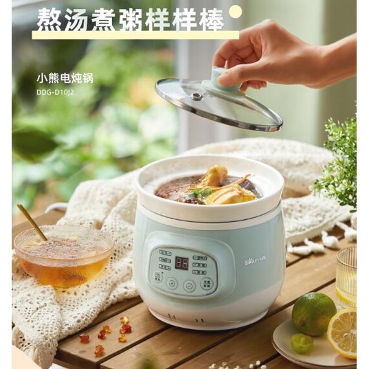 Bear DDG-D10J2 Multifunctional Intelligent Slow Cooker Electric Stew Pot