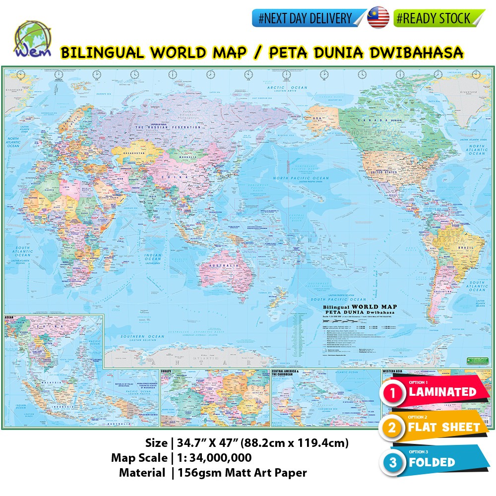 The Bilingual World Map Peta Dunia Dwi Bahasa 34 7 X 47 Big High Quality World Map Poster Shopee Malaysia