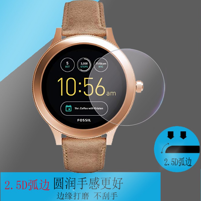 ticwatch kids