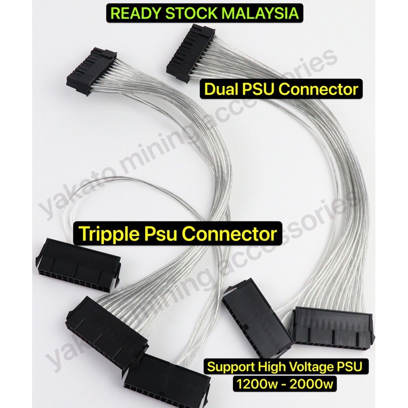 24Pin main Second Dual PSU ATX Power Supply 20cms cable 4 diy bitcoin miner 
