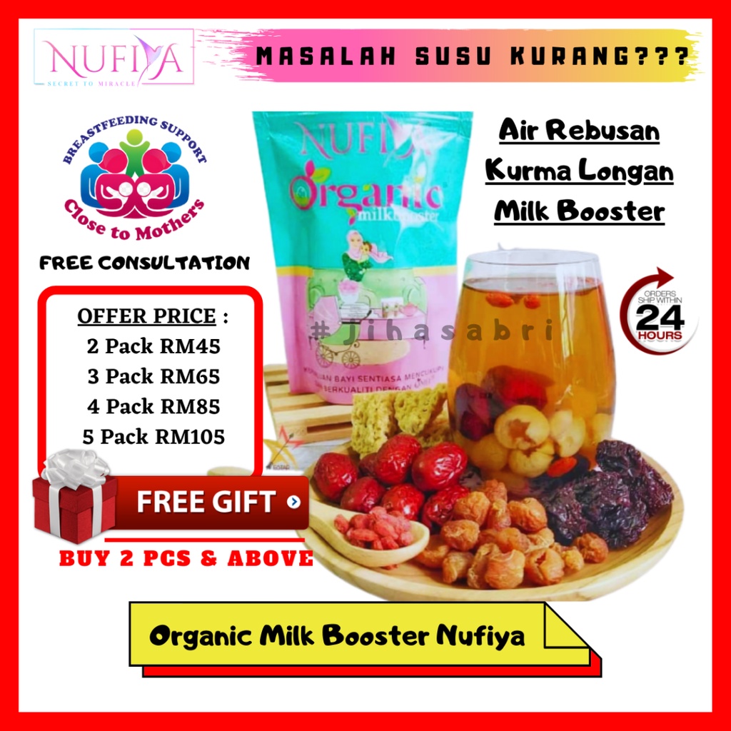 Buy Organic Milk Booster Nufiya Produk Muslim Air Rebusan Longan Kurma Merah Tambah Susu Badan Milkbooster Organik Red Dates Seetracker Malaysia