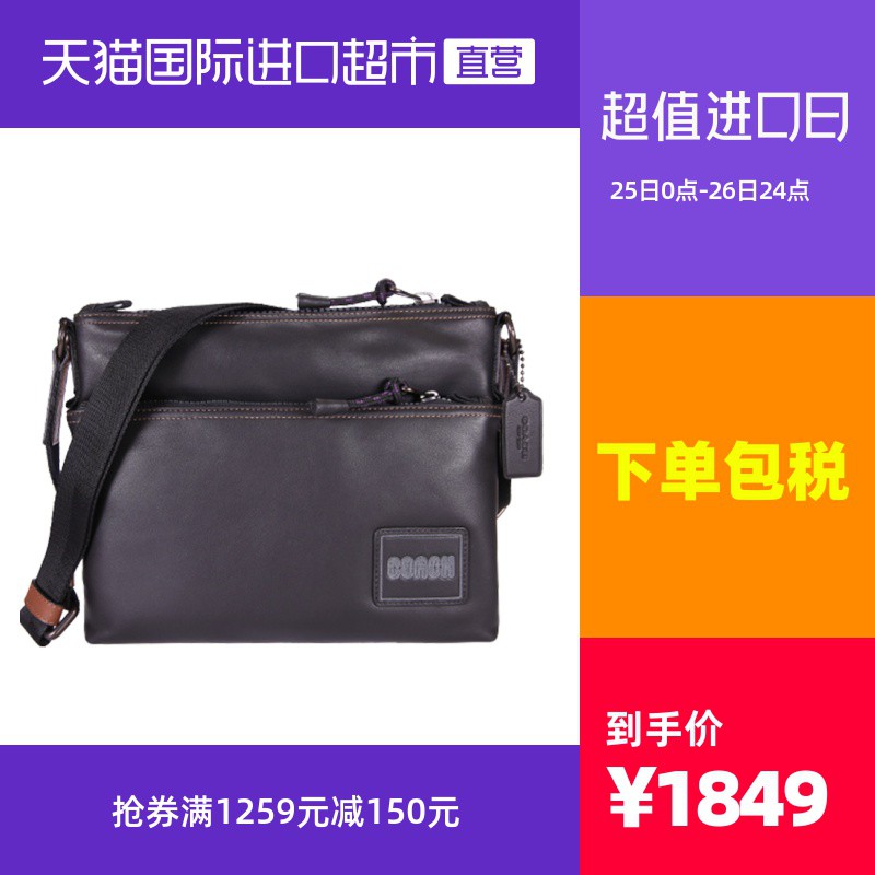 sports direct shoulder bag