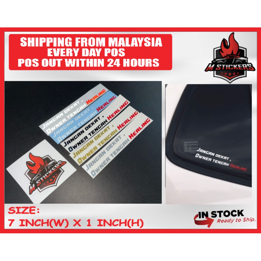 Jangan Dekat Owner Tengah Healing Car Stickers Sticker Kereta