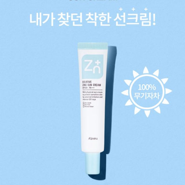 zinc sun cream