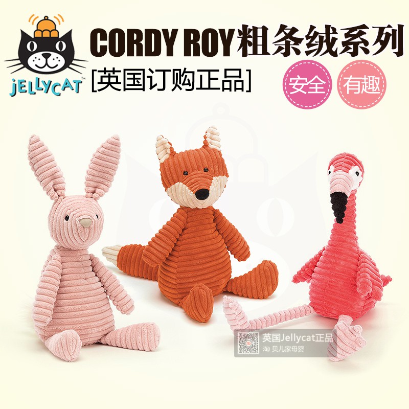 jellycat cordy roy flamingo