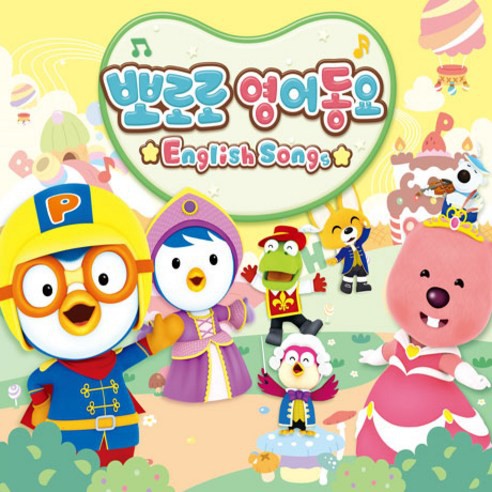 pororo music