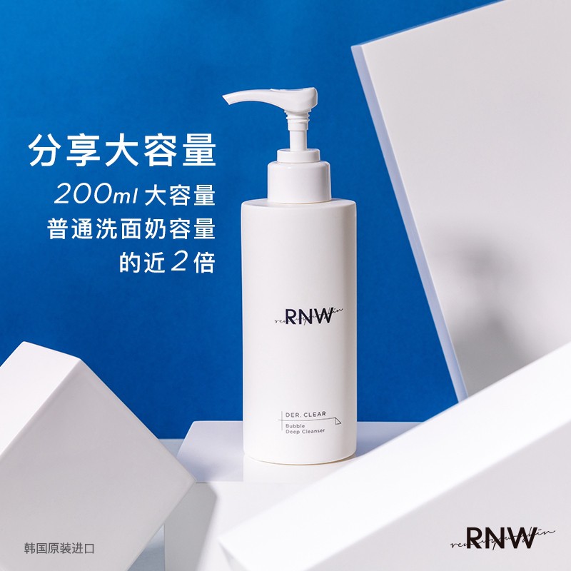 bubble cleanser rnw