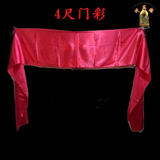 传统手工大门 红彩，结婚大门彩，农历新年门彩，开张门彩，新屋入伙门彩， | Shopee Malaysia