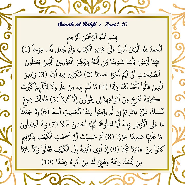 Ayat Al Kahfi 1 10 Soakploaty