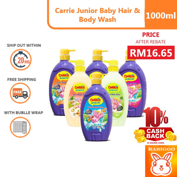 [CASHBACK 10%]] Carrie Junior Baby Hair & Body Wash 1000ml | Shopee ...