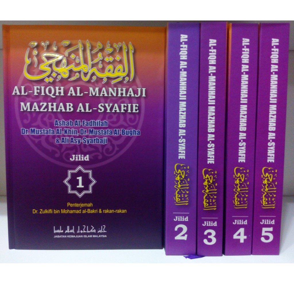 Fiqh Manhaji 5 Jilid Terbitan Jakim Shopee Malaysia