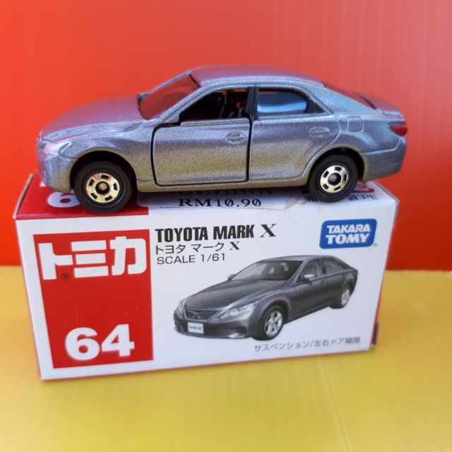 tomica mark x