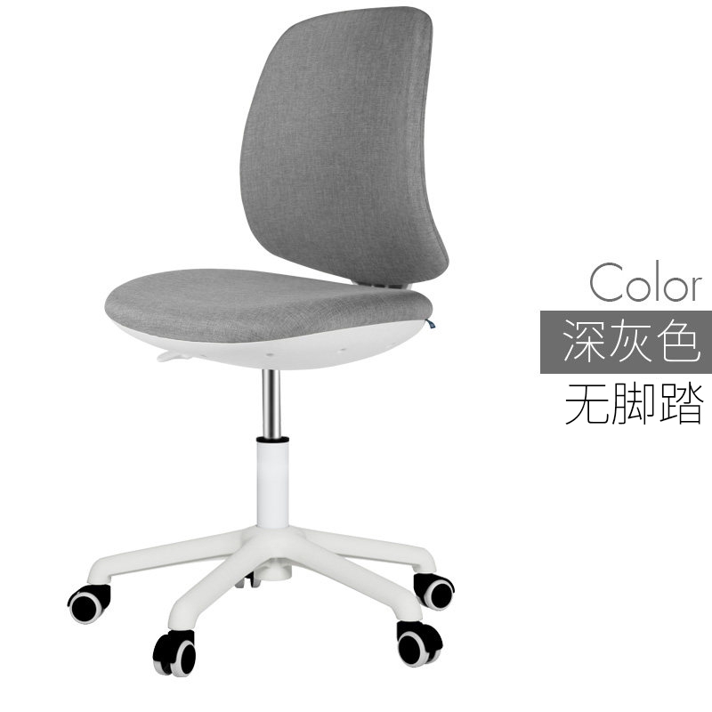 Home Computer Chair Lift Swivel Chair Simple Study Desk Chair Small Chair Study Office Chair Without Arm Shopee Malaysia