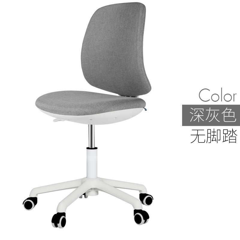 desk chair small