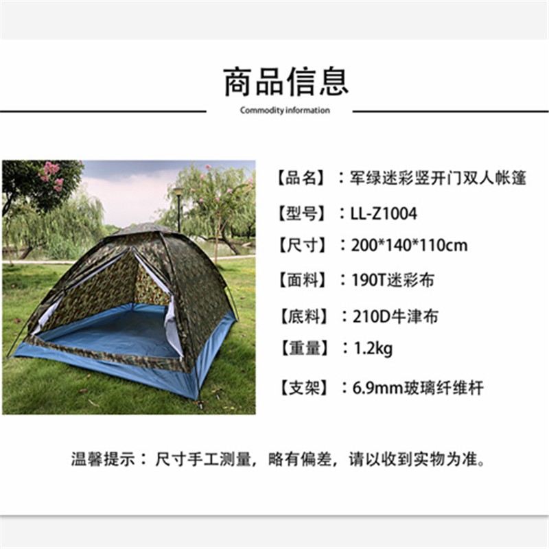 Ready Stock Khemah Askar Khemah Campak Khemah Celoreng Tent Shopee Malaysia